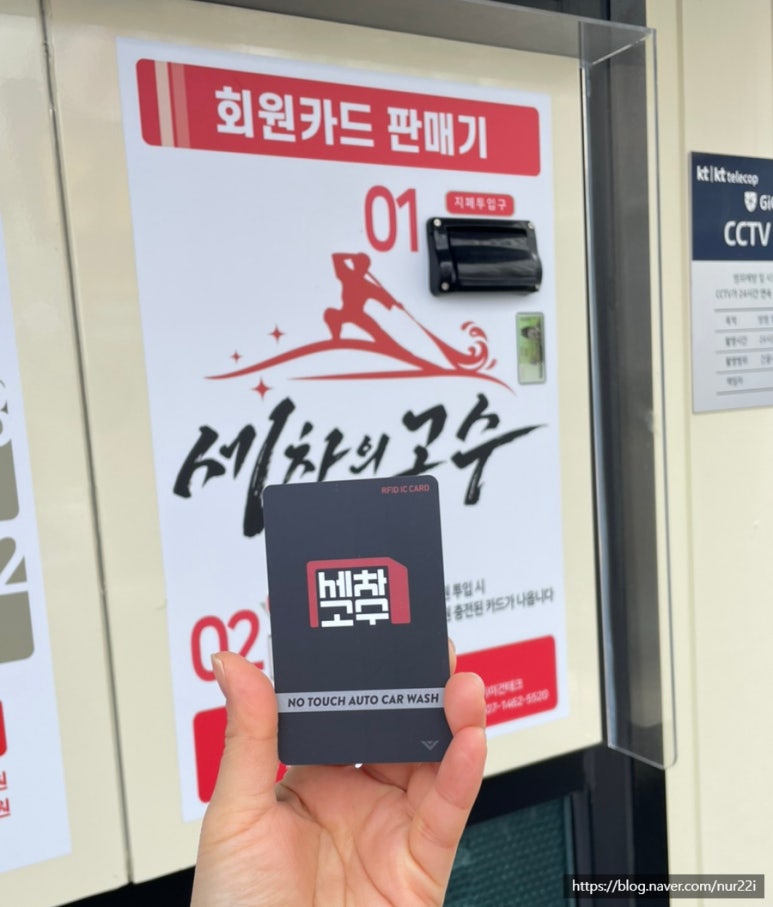 영광세차장 이미지
