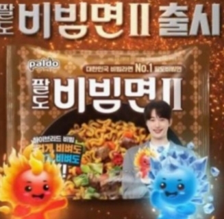 팔도가맥 이미지
