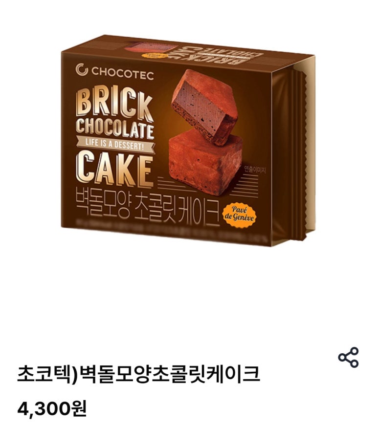 지에스(GS)25  이수중앙점 이미지