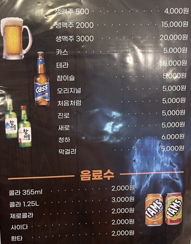 효성치킨닭강정 이미지