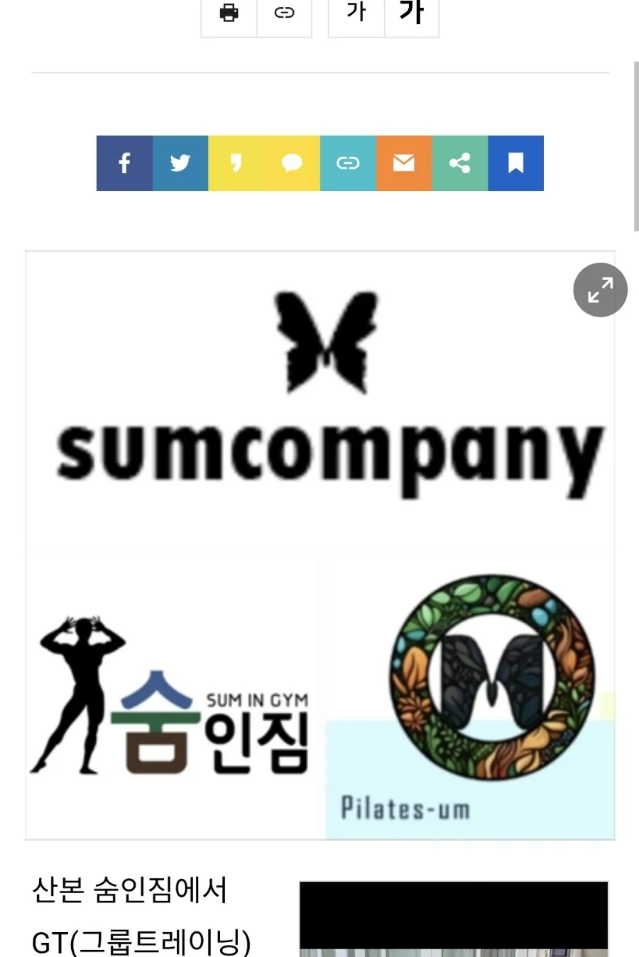 숨in(인) 이미지