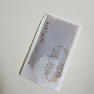 천광한의원 이미지