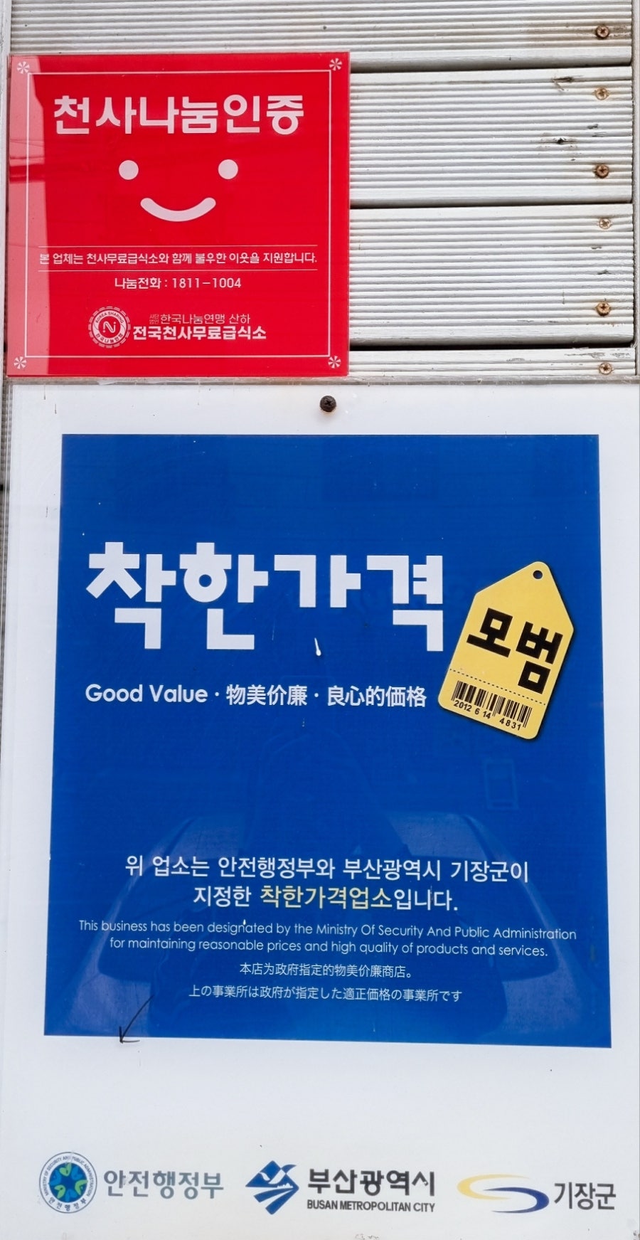 명품면가 이미지
