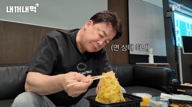 대흥반점 이미지