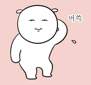 남경회수산원호점 이미지