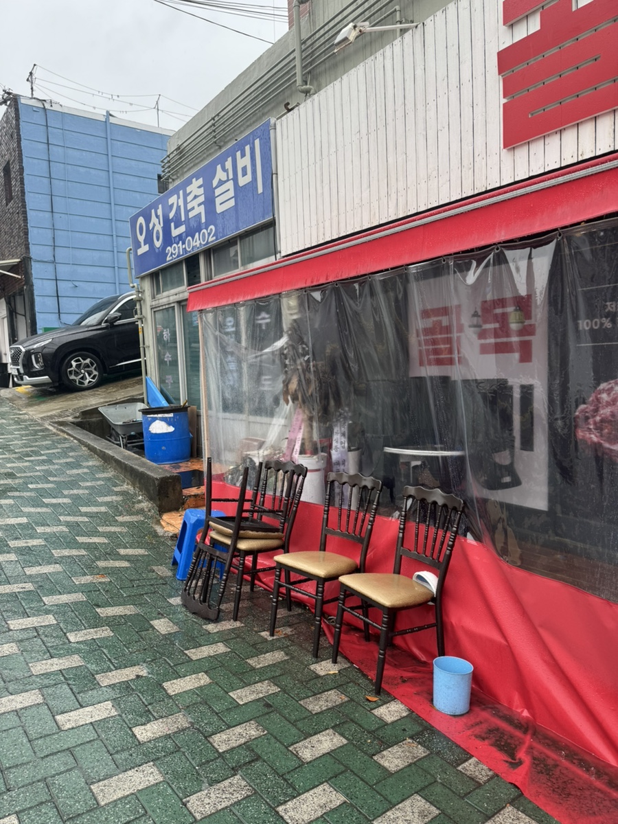 파리바게뜨당리 이미지