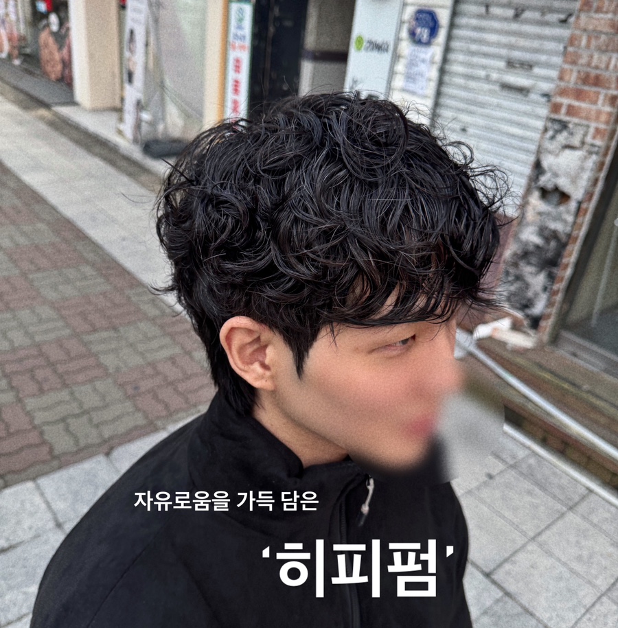 띠앗미용실 이미지
