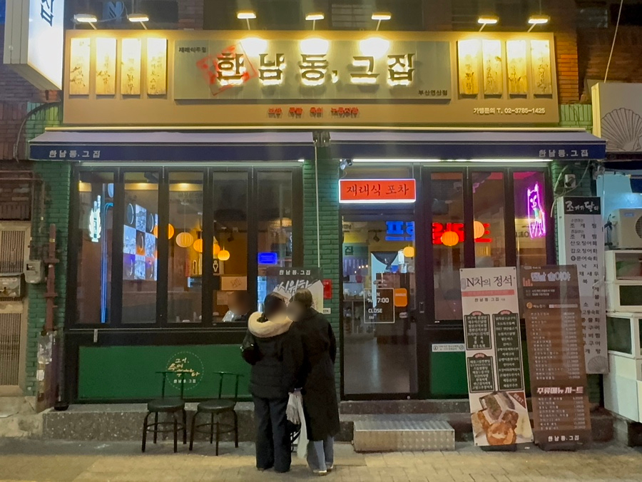 홈마트연산 이미지