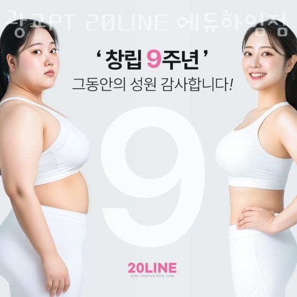 에듀PT 이미지