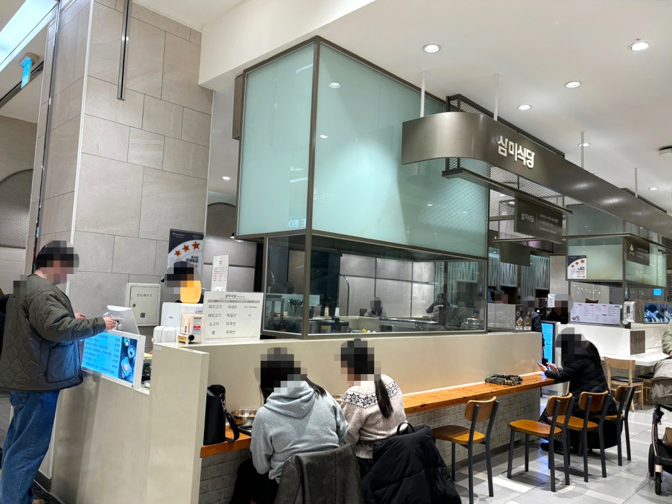 삼미푸드 이미지