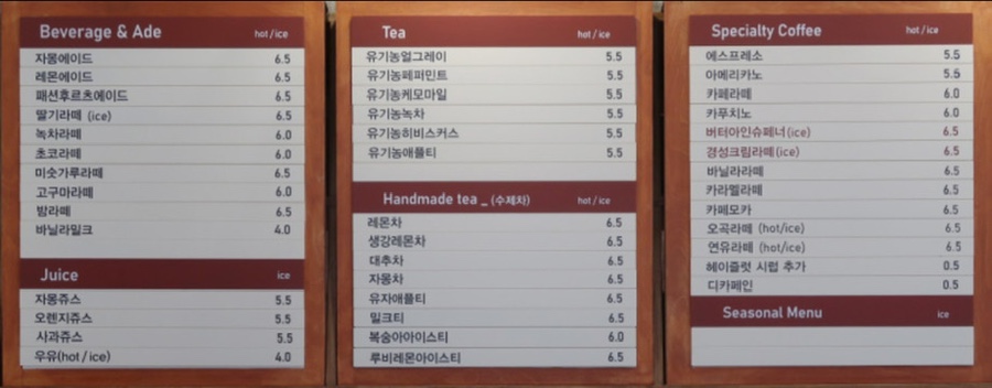 경성빵집 이미지