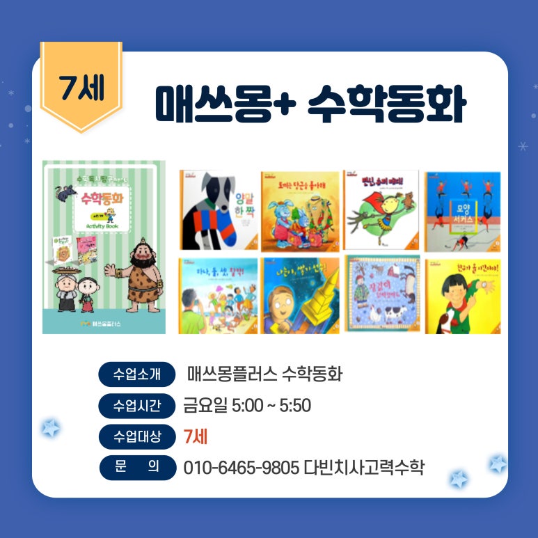가우스교재 이미지