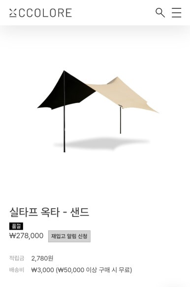 투맨 이미지