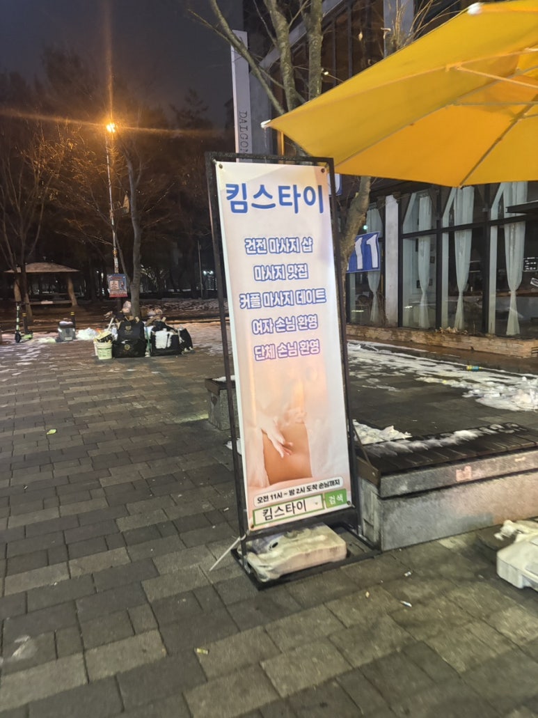 킴스타이신시가지 이미지