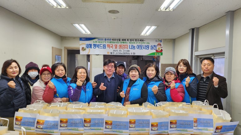 제주고산농업협동조합 이미지