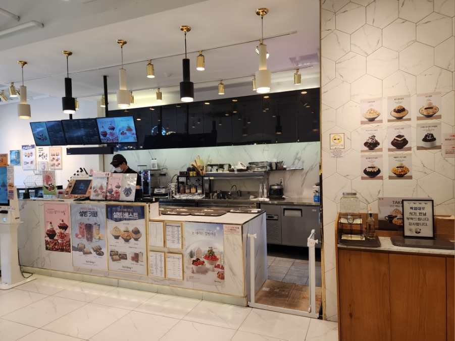 설빙여수학동 이미지