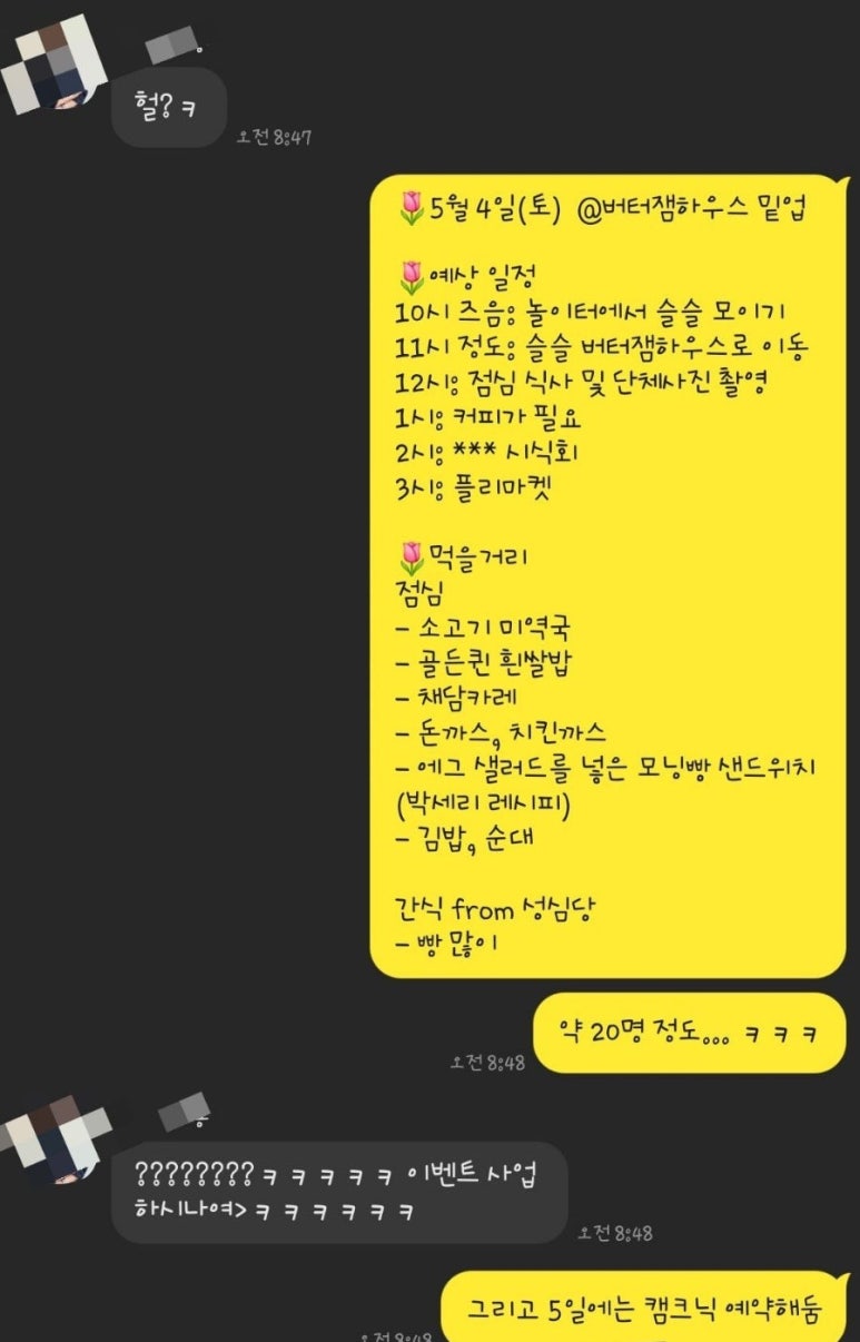 밑업 이미지