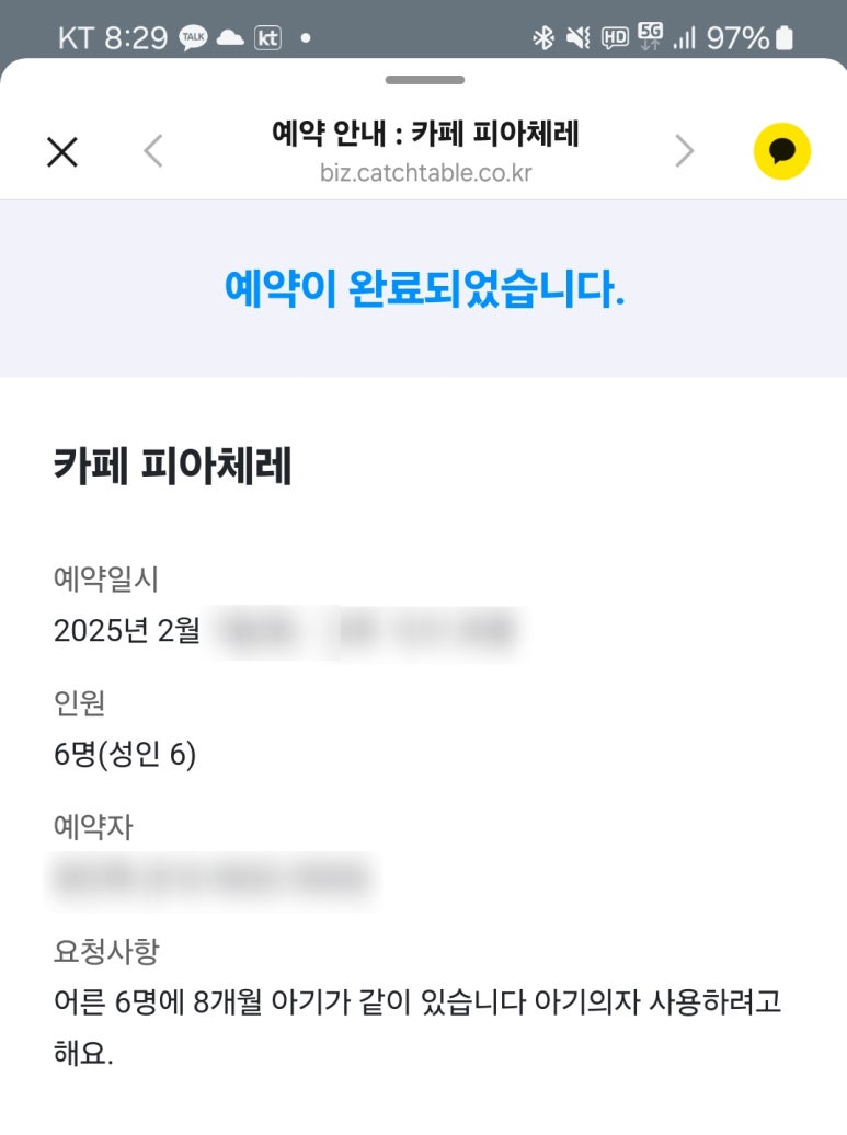 (주)피아체레 이미지