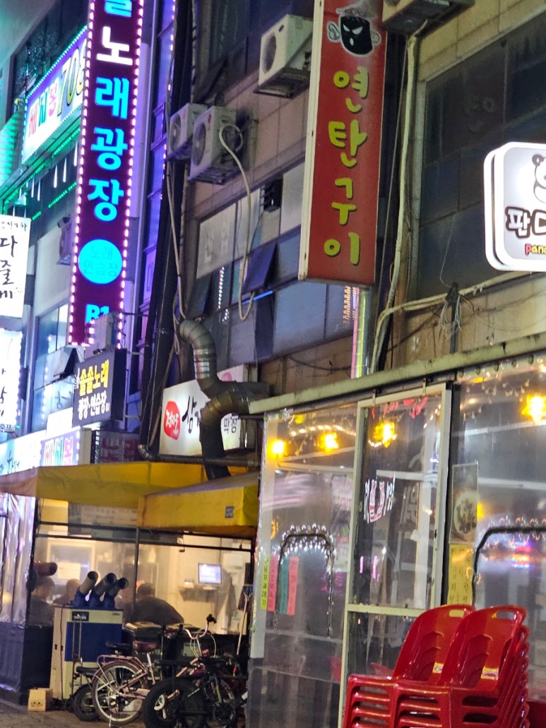 전라도연탄구이 이미지