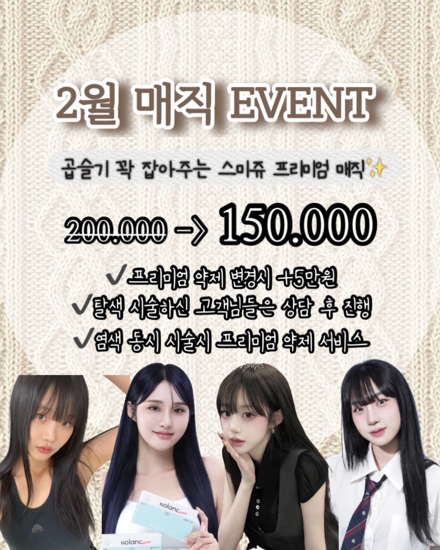 스미쥬 이미지