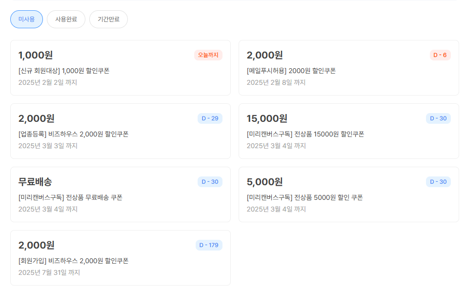 에디피아 이미지