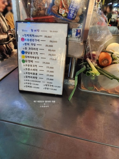 써니네김치 이미지