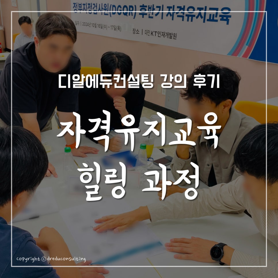 이루리컨설팅 이미지