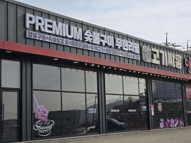 한림싸롱 이미지