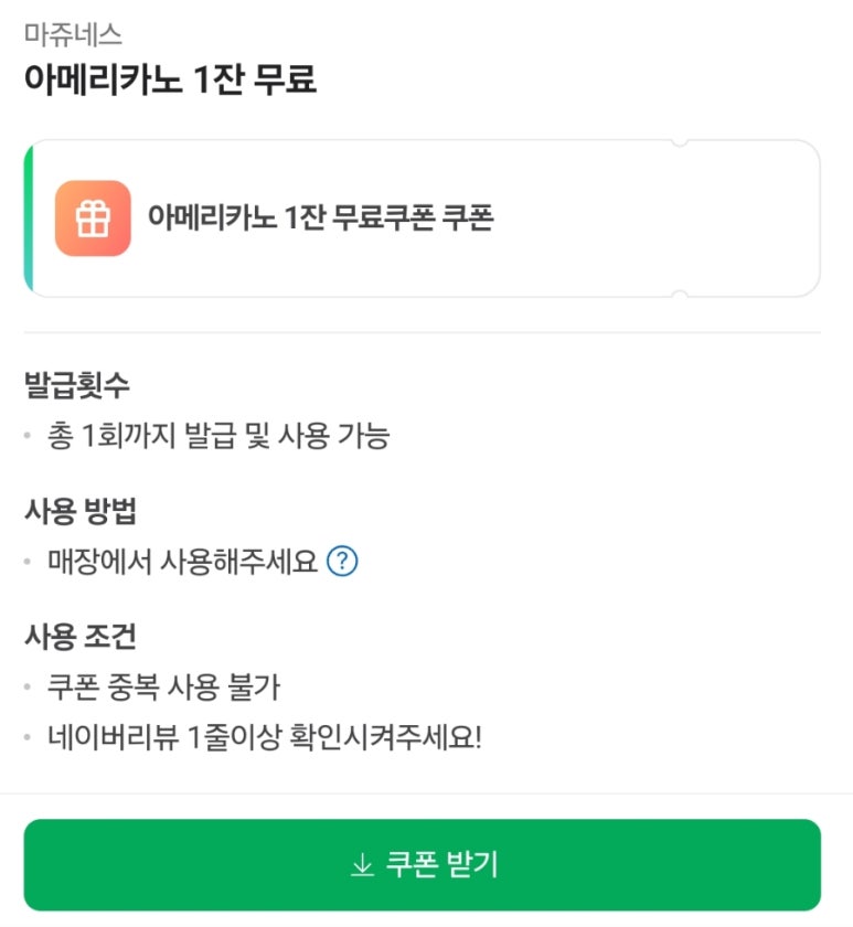 쥬네스힐링 이미지