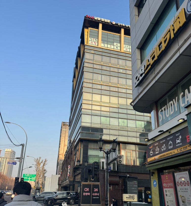 영스타서래 이미지