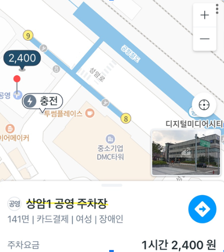 마포구립장애인직업재활센터 이미지