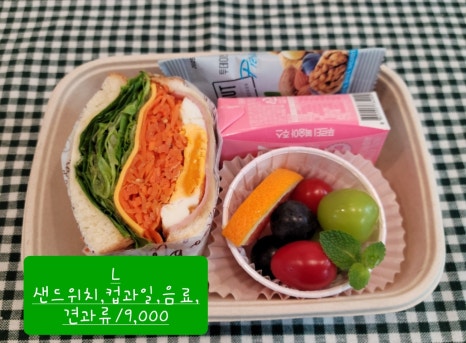 샐러드100미 이미지