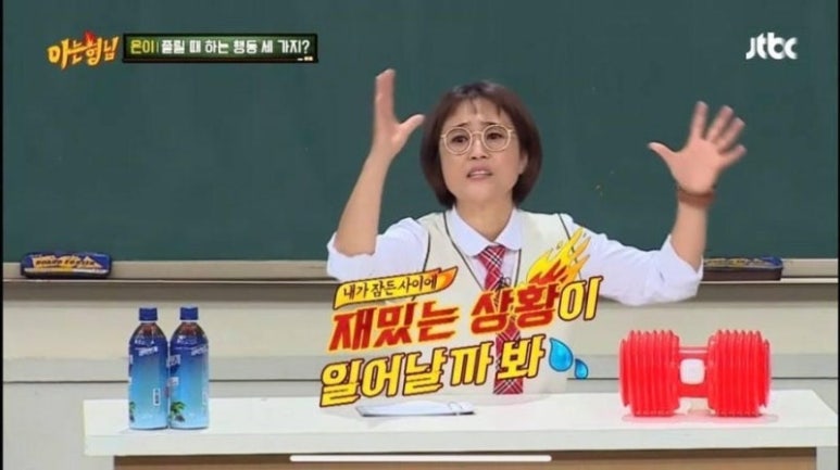 밥먹고 술먹고 이미지