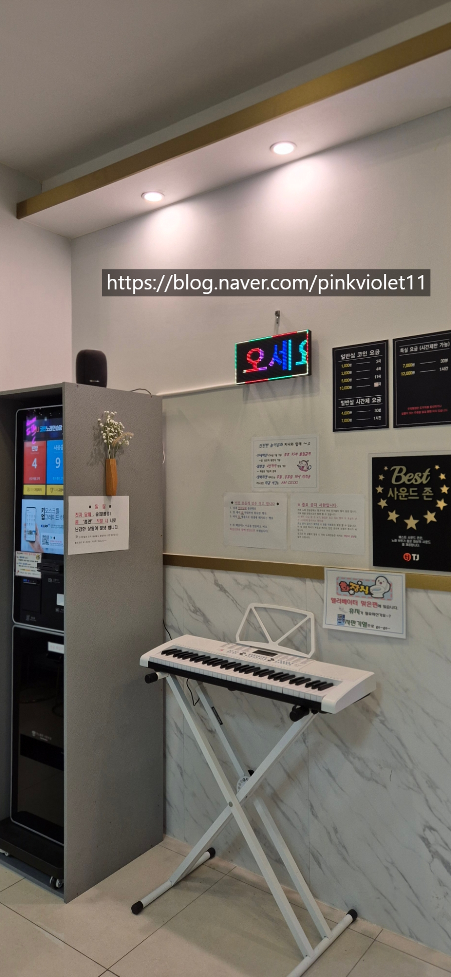 피아노노래연습장 이미지