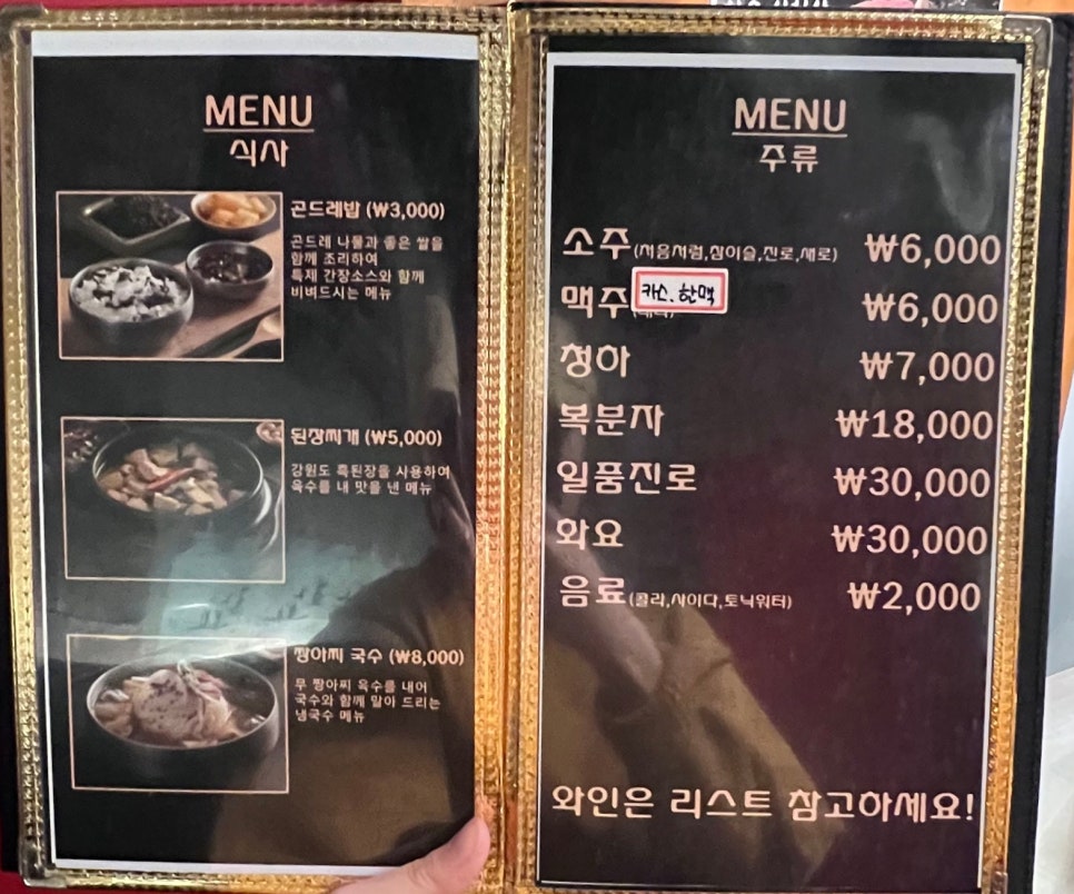 칠프로칠백식당 역삼직영점 이미지