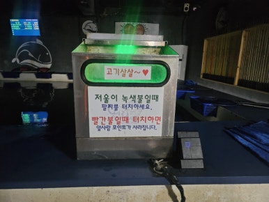 낚시체험카페 이미지