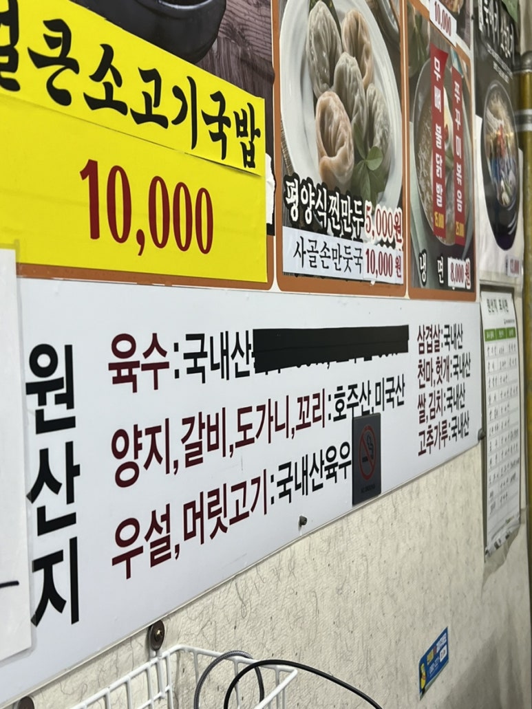 천마설렁탕&갈비탕 이미지