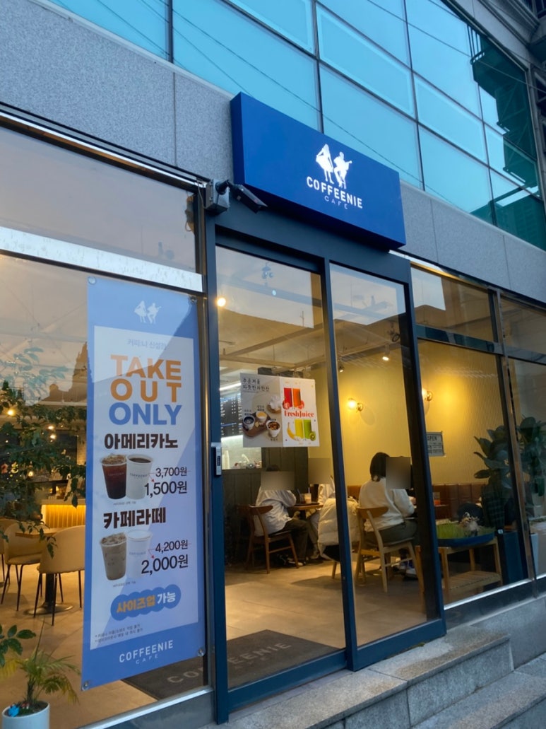 커피니 신설점 이미지