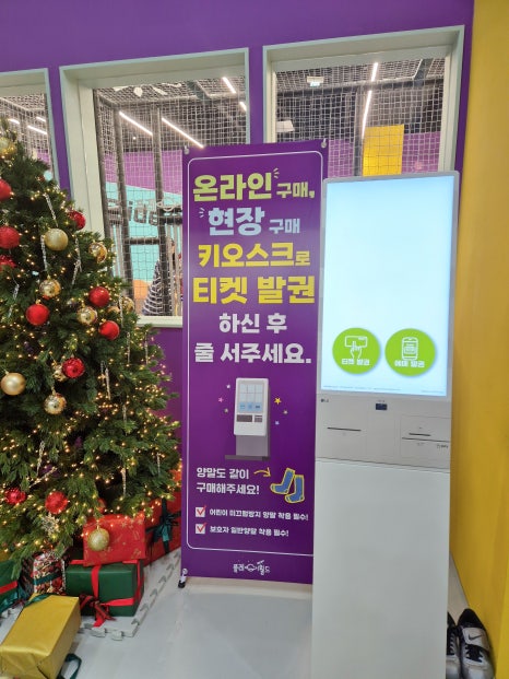 플레이월드 키즈카페 이미지