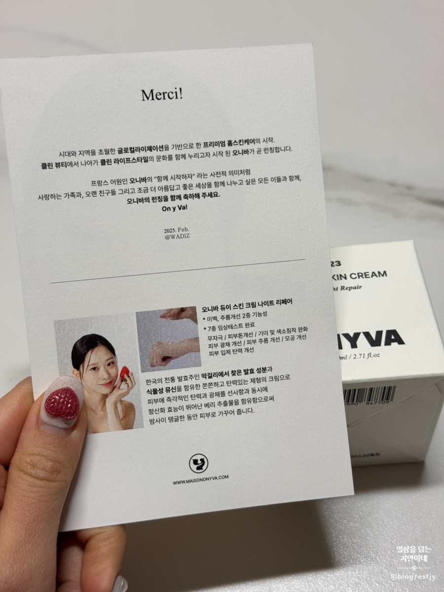 오니바 이미지