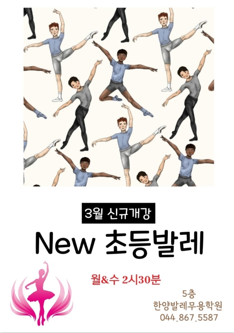 글벗초등학교 이미지