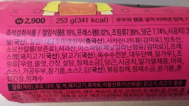 영희네김밥 이미지