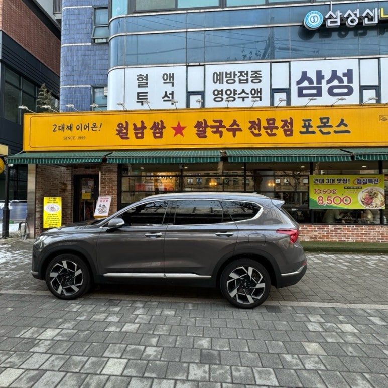 (주)포몬스 이미지