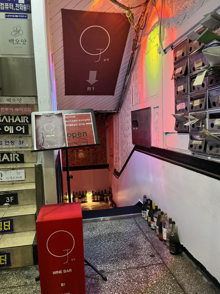 오지(OJ) 이미지