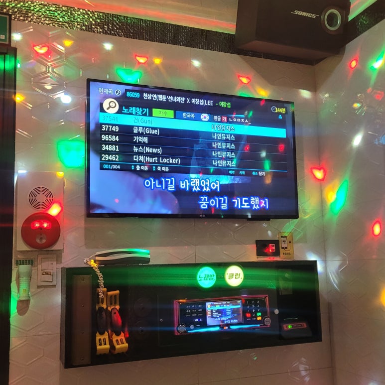 딸기노래타운 이미지