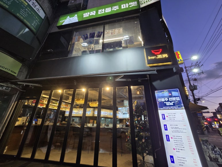 굿바틀 이미지