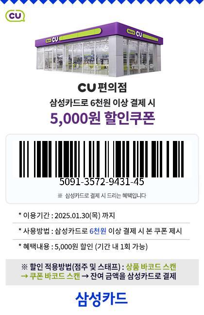 커피쉐프 이미지