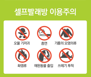 나사자동차용품 이미지