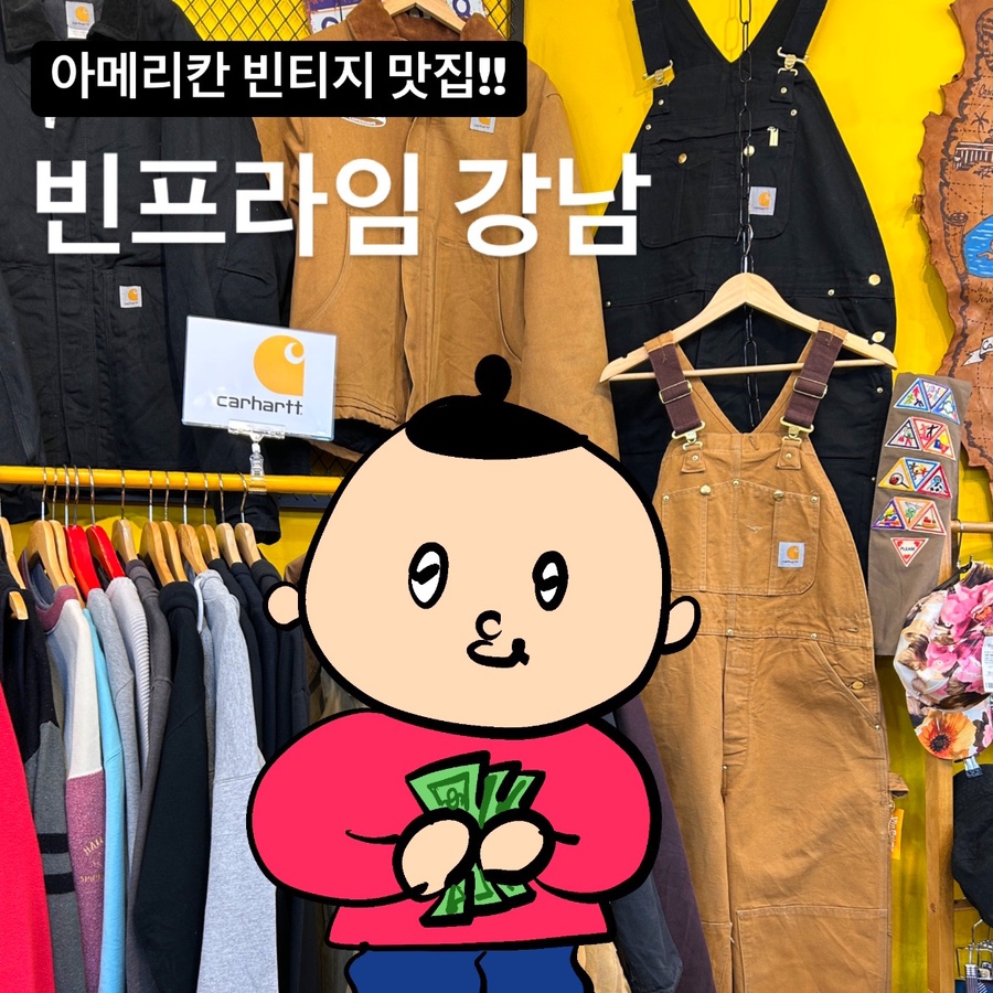 빈프라임강남 이미지