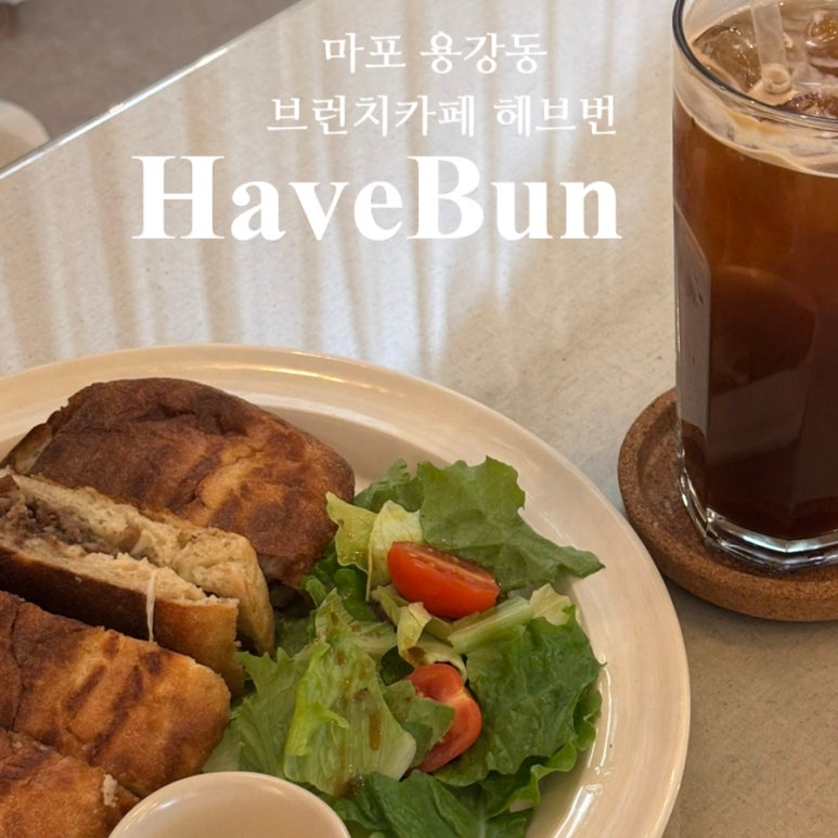 헤브번 이미지